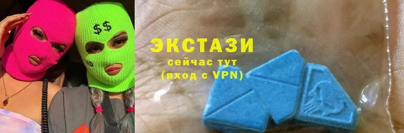 Ecstasy louis Vuitton  Новороссийск 