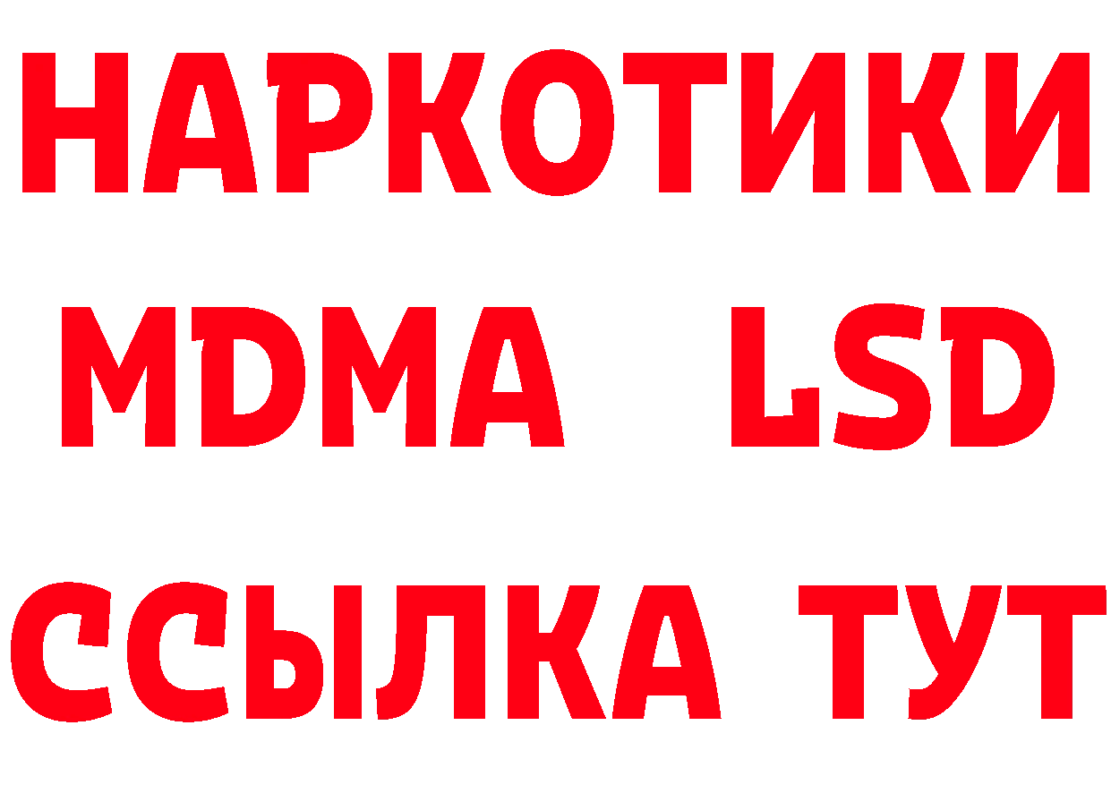 Кетамин VHQ как зайти это кракен Новороссийск