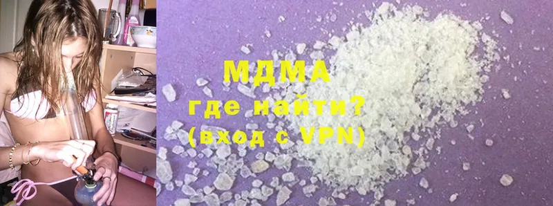 ОМГ ОМГ вход  Новороссийск  MDMA молли 